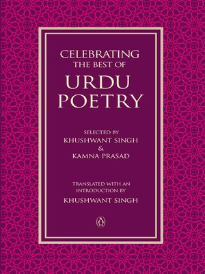 cover image of Celebrating the Best of Urdu Poetry
